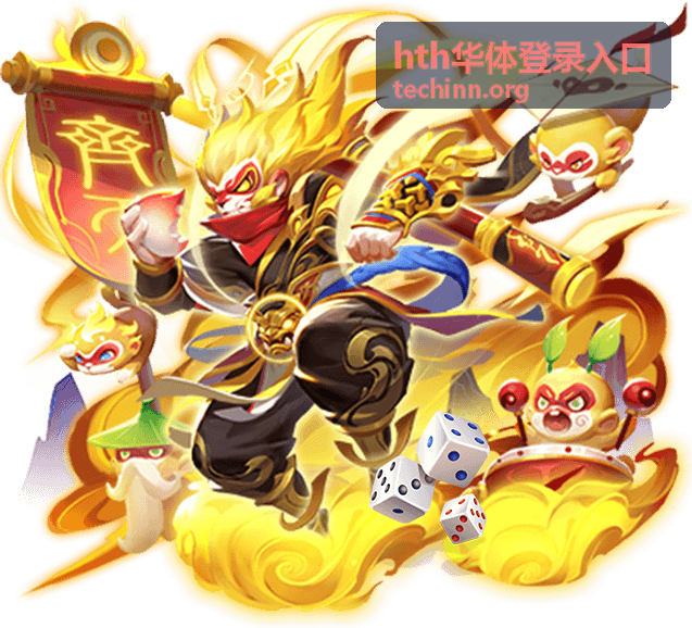 hth华体登录入口 登录后的设备管理与密码维护界面