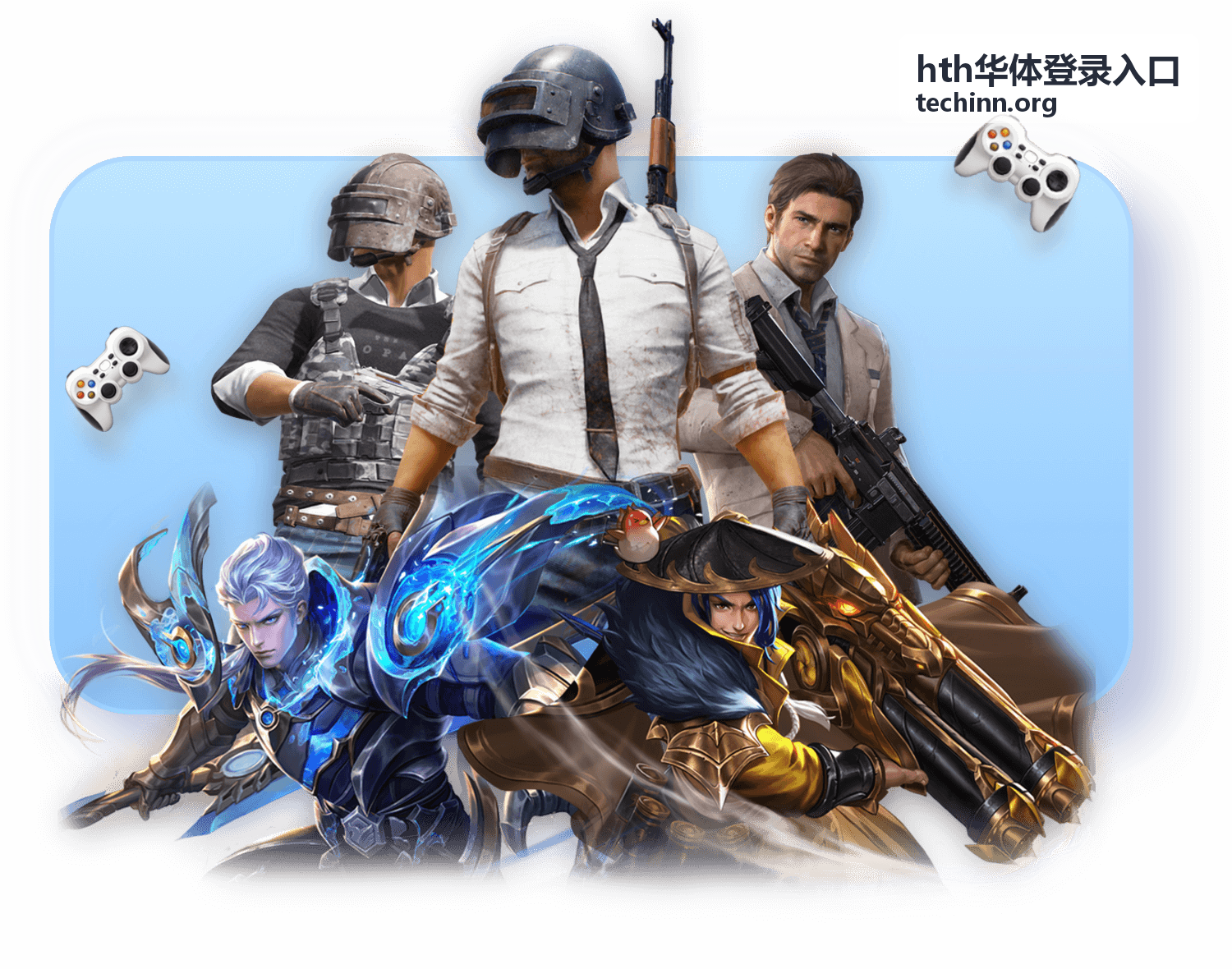 hth华体登录入口移动端手势操作界面