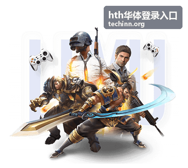 hth华体登录入口消息提醒设置界面